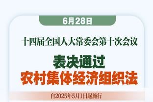 付政浩：广州男篮中标广州体彩宣传推广服务项目 金额为224万元