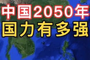 Woj：灰熊将与自由球员乔丹-古德温签下一份10天短合同