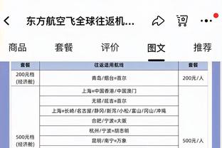 ?焕然一新！火箭失误率&场均快攻失分均由联盟垫底升至前列