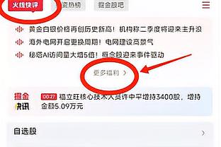 命中率38%！沃恩：我们打得不错 今天属于投不进球的夜晚之一