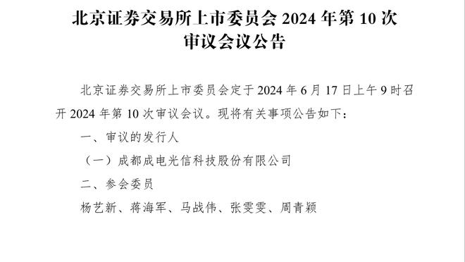 队记：尼克斯向奎克利开出的续约合同仅部分保障 还包含球队选项