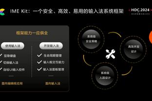 手感一般但全面！塔图姆半场14中6拿下18分4板2助2帽